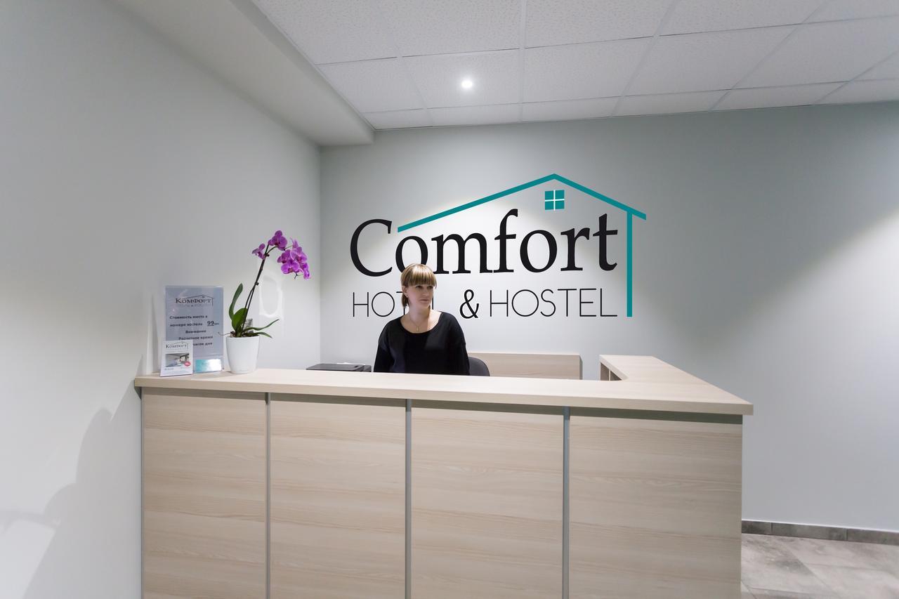 Comfort Hotel & Hostel Zaporizhia エクステリア 写真